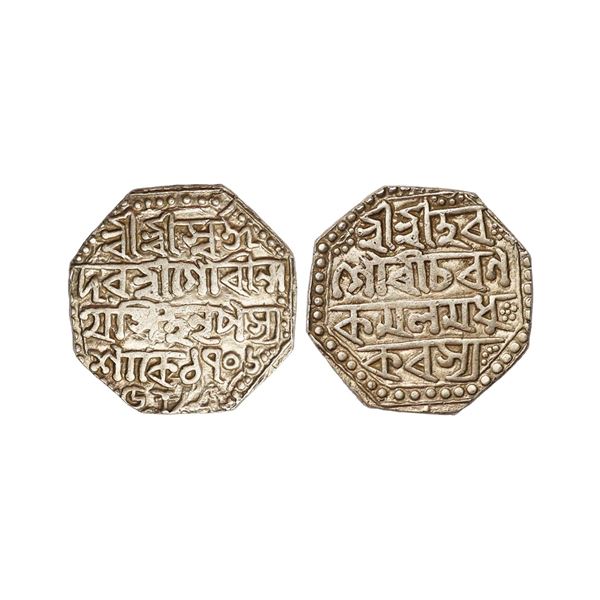 Assam, Gaurinatha Simha (SE 1702-1718 /1780-1796), Silver Rupee, 11.33 gms