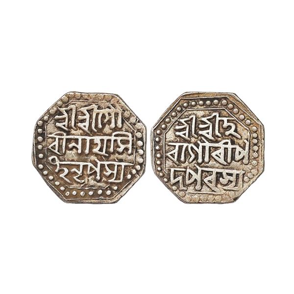 Assam, Gaurinath Simha (SE 1702-1718, 1780-1796 AD), Silver ½ Rupee, 5.67 gms,