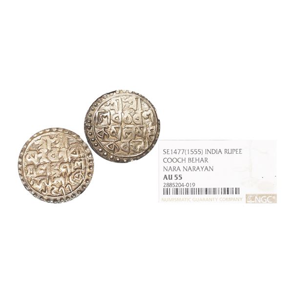 Cooch Behar, Nara Narayan (SE 1477-1509, 1555-1587 AD), Silver Rupee