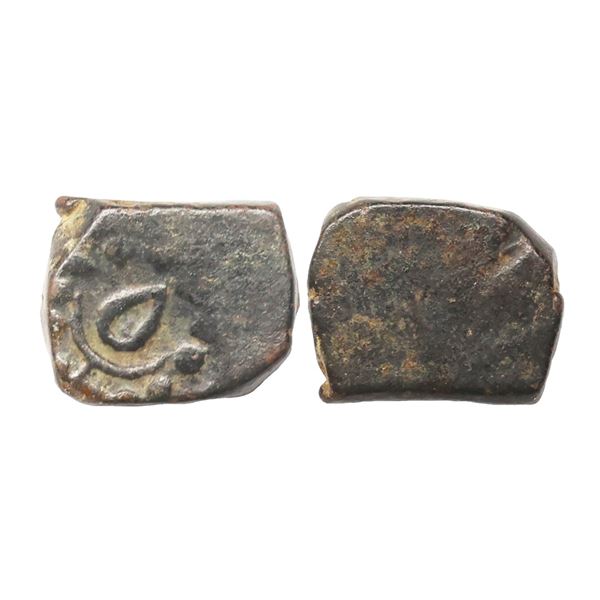 Gond Kingdom of Devagarh Branch, Anonymous Issue, Copper Paisa, 6.31 gms