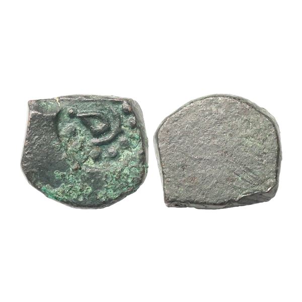 Independent Kingdoms, Gond Kingdom of Devagarh Branch, Anonymous Issue, Copper Paisa, 6.75 gms