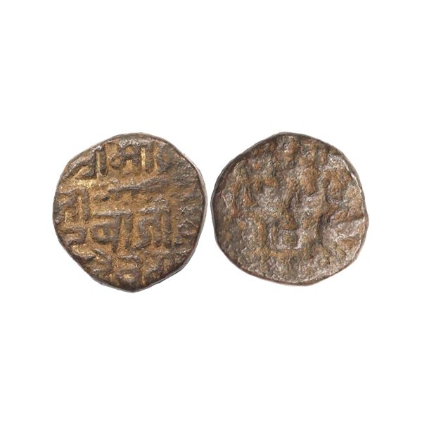 Independent Kingdoms, Gonds of Devagadh, Kok Shah (1620-1640 AD), Copper 2 Paisa, 13.53 gms