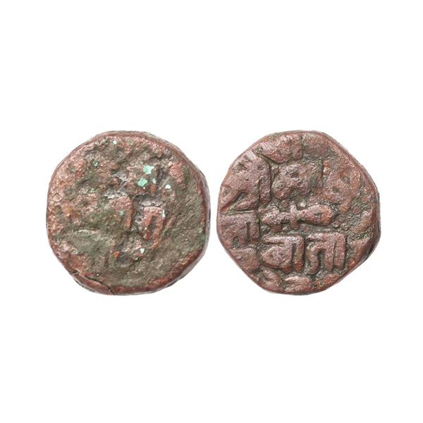 Independent Kingdoms, Gonds of Devagadh, Kok Shah (1620-1640 AD), Copper Paisa, 12.91 gms