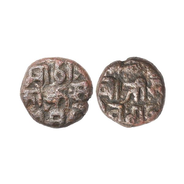 Independent Kingdoms, Gonds of Devagadh, Kok Shah (1620-1640 AD), Copper Paisa, 9.19 gms
