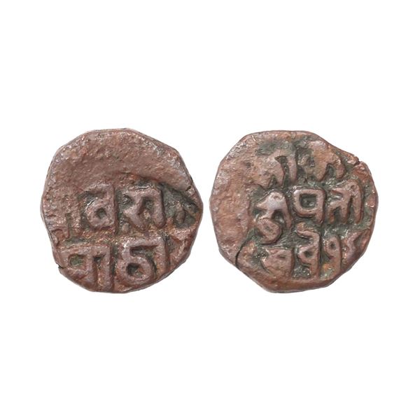 Independent Kingdoms, Gonds of Devagadh, Kok Shah (1620-1640 AD), Copper ½ Paisa, 5.32 gms