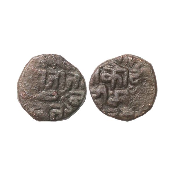 Independent Kingdoms, Gonds of Devagadh, Kok Shah (1620-1640 AD), Copper ½ Paisa, 5.79 gms