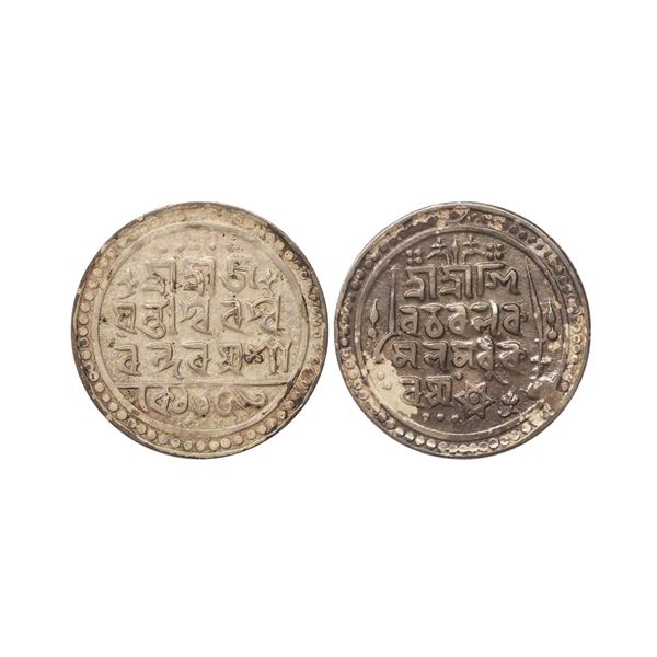 Jaintiapur, Ram Simha II (SE 1712-1754, 1790-1832 AD), Silver Rupee, 9.34 gms