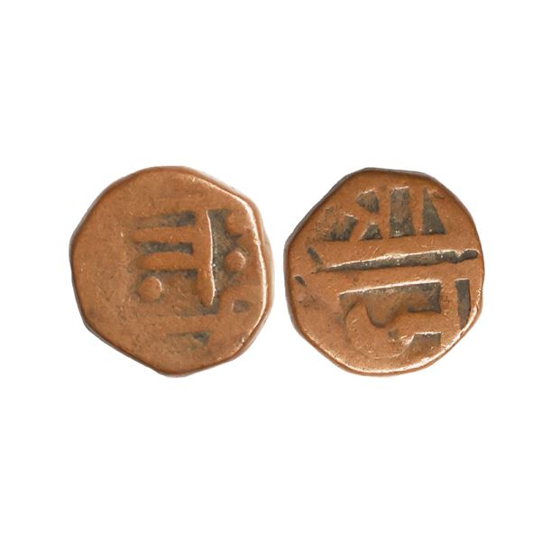 Maratha Confederacy, Copper Do Dandi Shivrai, 9.27 gms