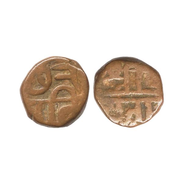 Maratha Confederacy, Copper Do Dandi Shivrai, 9.41 gms