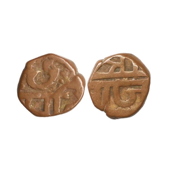 Maratha Confederacy, Copper Do Dandi Shivrai, 9.46 gms