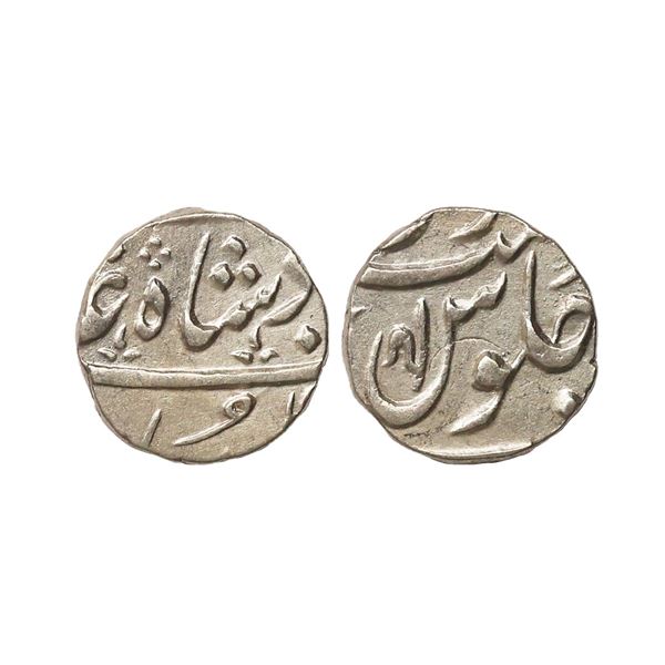 Maratha Confederacy, INO Shah Alam II, Silver ½ Rupee, 5.69 gms