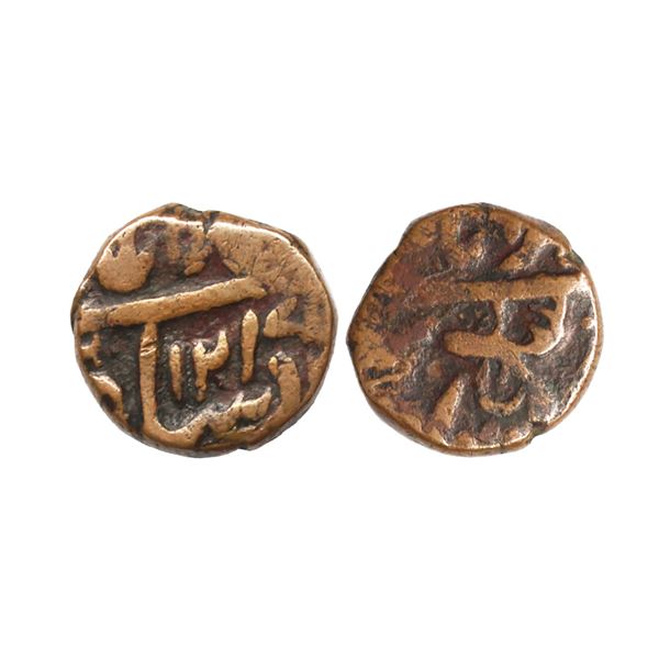 Maratha Confederacy, INO Shah Alam II, Copper Paisa, 8.89 gms