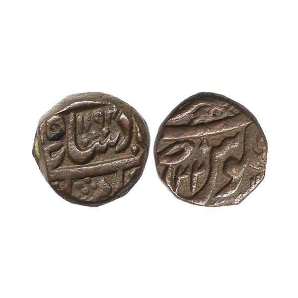 Maratha Confederacy, INO Shah Alam II, Copper Paisa, 10.29 gms