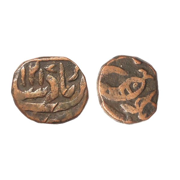 Independent Kingdoms, Maratha Issue, INO Shah Alam II (AH 1174-1221, 1759-1806 AD), Copper Paisa, 5.