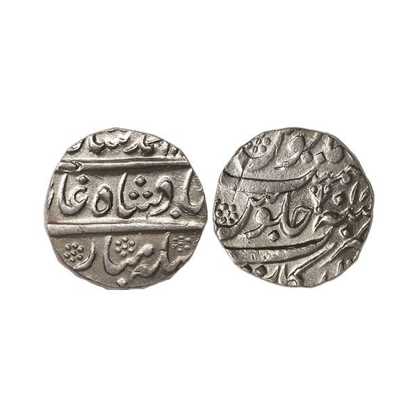 Maratha Confederacy, INO Muhammad Shah, Silver Rupee, 11.25 gms
