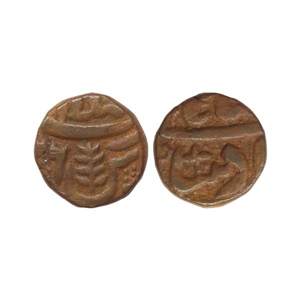 Maratha Confederacy, INO Shah Alam II, Copper Paisa, 8.75 gms