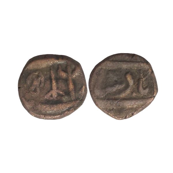 Independent Kingdoms, Maratha Confederacy, INO Shah Alam II, Copper Paisa, 8.80 gms