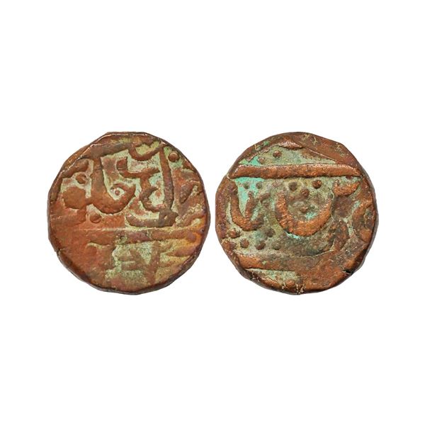 Maratha Confederacy, INO Shah Alam II, Copper Dhu Paisa, 16.90 gms
