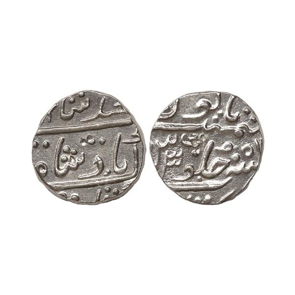 Maratha Confederacy, Bhonsala Rajas of Nagpur, Silver Rupee, 10.78 gms