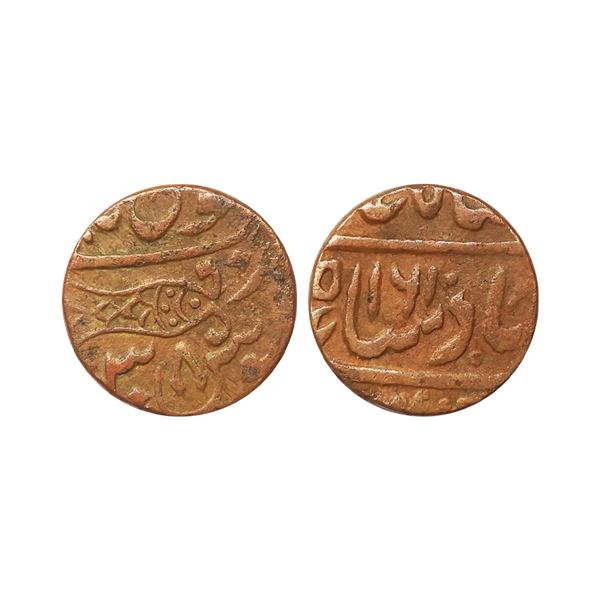 Independent Kingdoms, Maratha Confederacy, INO Shah Alam II, Copper Paisa, 7.75 gms