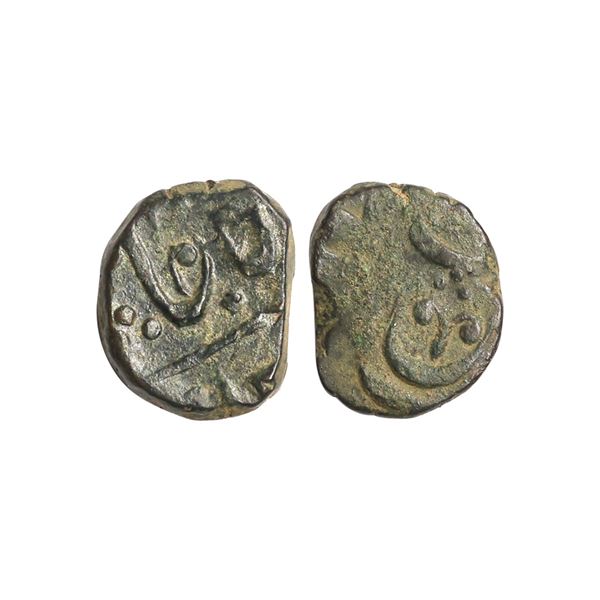 Maratha Confederacy, Nagphani Paisa, 8.05 gms