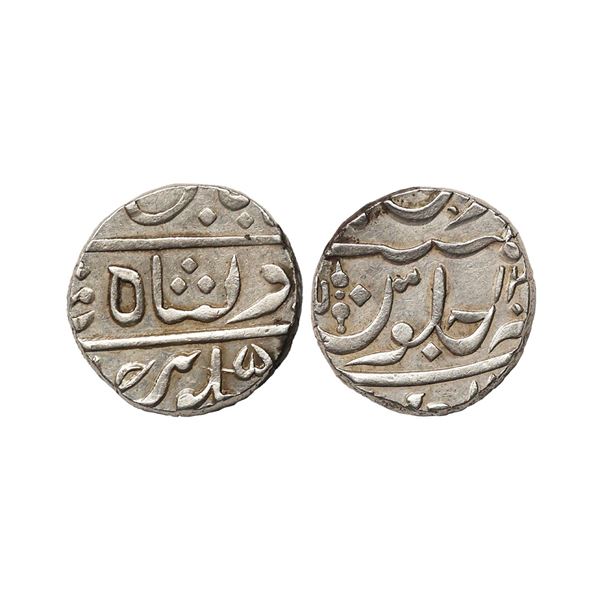 Maratha Confederacy, INO Shah Ali Gohar, Silver Rupee, 11.20 gms
