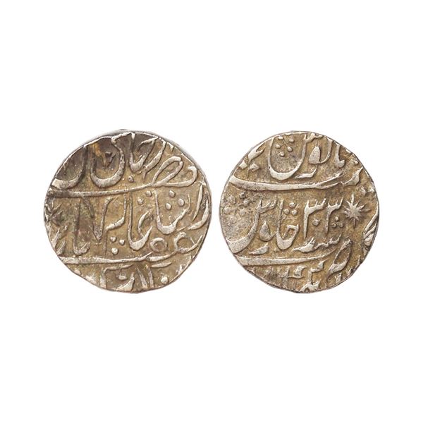 Maratha Confederacy, INO Shah Alam II, Silver Rupee, 11.06 gms