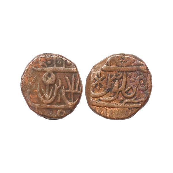 Maratha Confideracy, INO Shah Alam II, Copper Paisa, 15.22 gms