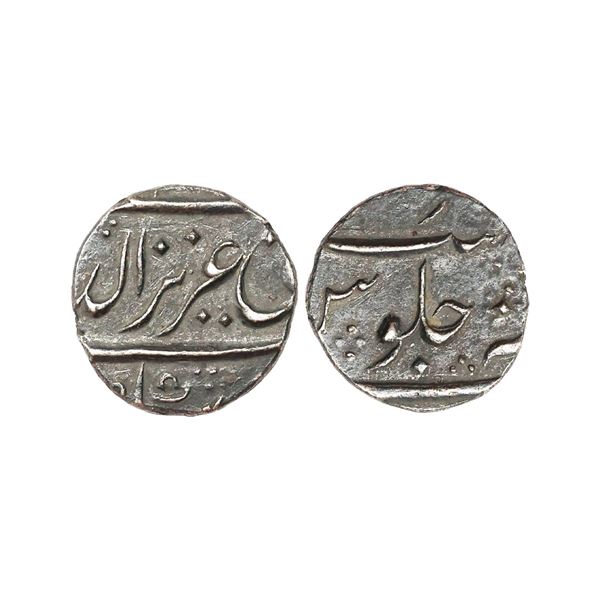 Maratha Confederacy, INO Alamgir II, Silver ¼ Rupee, 2.83 gms