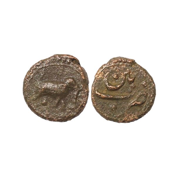 Mysore, Tipu Sultan (AM 1215-1227, 1787-1799 AD), Copper ¼ Paisa, 2.65 gms
