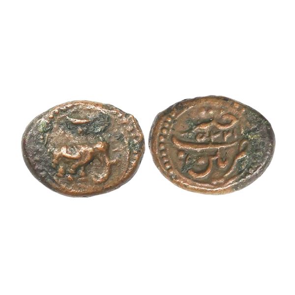 Mysore, Tipu Sultan (AM 1215-1227, 1787-1799 AD), Copper ¼ Paisa(Akhtari), 2.70 gms