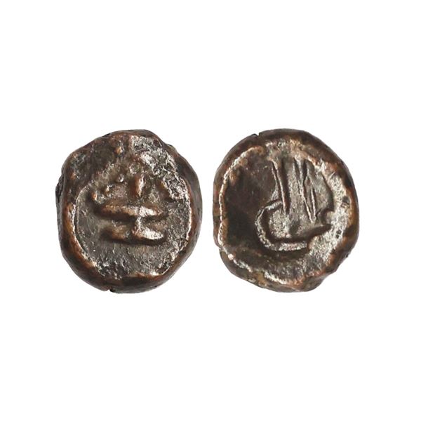 Arcot Nawabs, (18th Century AD), Copper Kasu Fraction, 1.76 gms