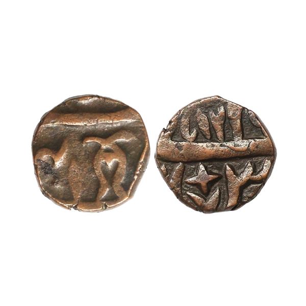Awadh State, INO Shah Alam II, Copper ¼ Paisa, 5.46 gms