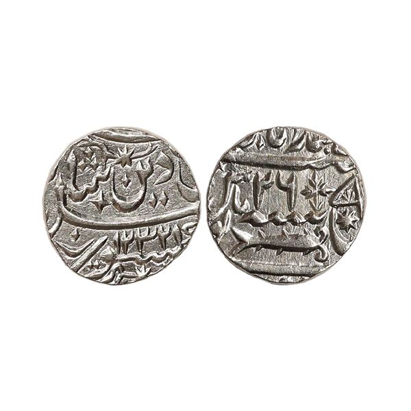 Awadh State, Ghazi ud-din Haider (AH 1234-1243, 1819-1827 AD), Silver Rupee, 11.15 gms