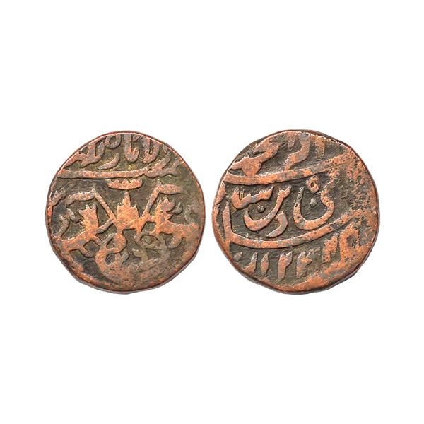 Awadh State, Ghazi-ud-din Haider (AH 1234-1243, 1819-1827 AD), INO Shah Alam II, Copper Falus, 11.39