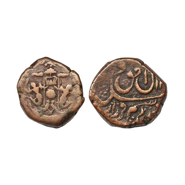 Awadh State, Wajid Ali Shah, Copper Kaccha Falus, 13.03 gms