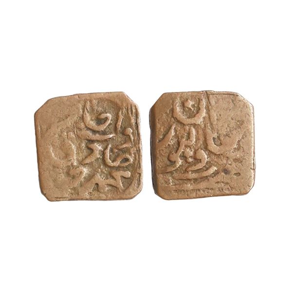 Bahawalpur State, Sadiq Muhammad Khan V (AH 1325-1365, 1907-1947 AD), Copper Paisa, 2.20 gms