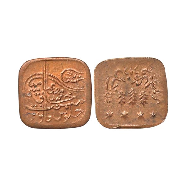 Bahawalpur State, Sadiq Muhammad Khan V (AH 1325-1365, 1907-1947 AD), Copper Square Paisa, 2.37 gms