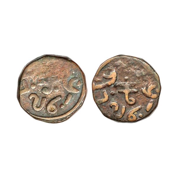 Banswara State, Copper Paisa, 10.48 gms
