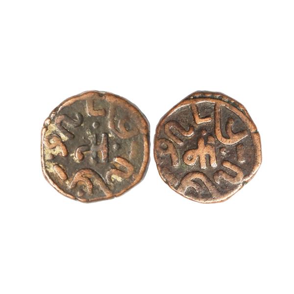 Banswara State, Lakshman Singh (1844-1905 AD), Copper Paisa 1081GMS