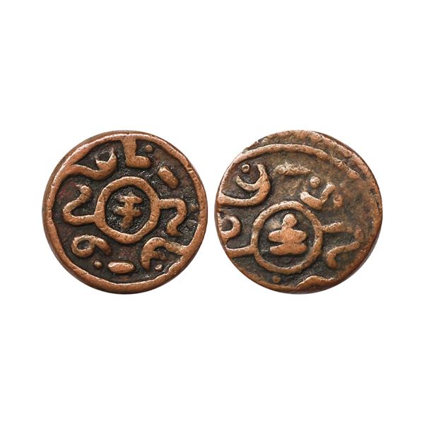 Banswara State, Lakshman Singh (1844-1905 AD), Copper Paisa, 10.38 gms