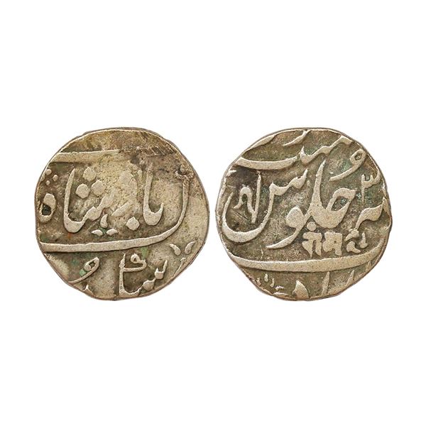 Baroda State, Anand Rao, Silver Rupee, INO Muhammad Akbar II, Ahmedabad Mint, Ram type, 11.42grams.