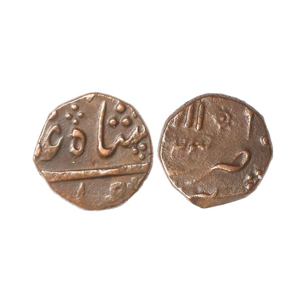 Baroda State, Copper ½ Paisa, 4.52 gms