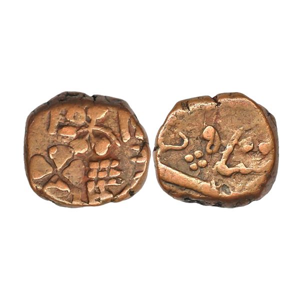 Baroda State, Copper Paisa, 9.38 gms