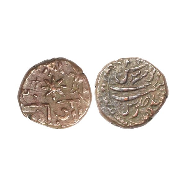 Baroda State, Ganpat Rao (AH 1264-1273 / 1847-1856 AD), Copper Paisa, 6.56 gms