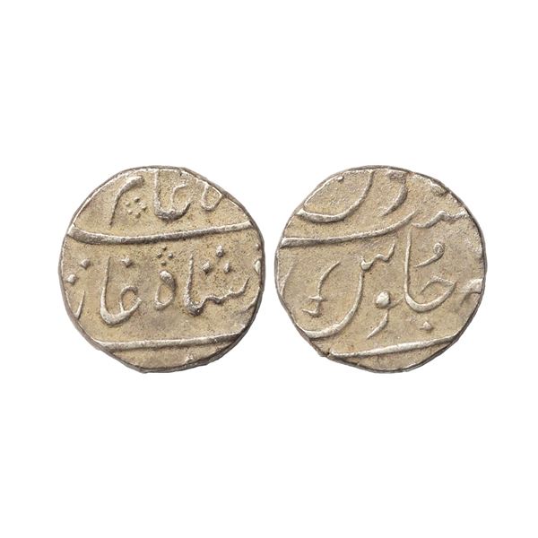 Baroda State, INO Shah Alam II, Silver Rupee, 11.23 gms