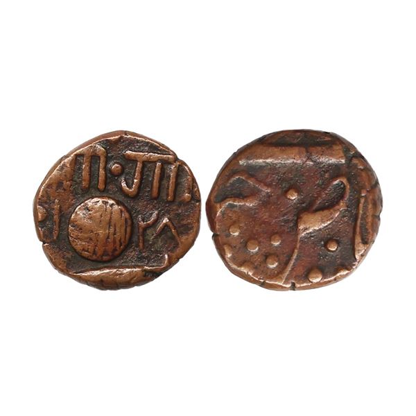 Baroda State, Khande Rao (AH 1273-1287, 1856-1870 AD), Copper ½ Paisa, 3.80 gms