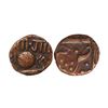 Image 1 : Baroda State, Khande Rao (AH 1273-1287, 1856-1870 AD), Copper ½ Paisa, 3.80 gms