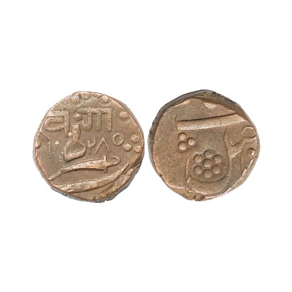 Baroda State, Khande Rao (AH 1273-1287, 1856-1870 AD), Copper Paisa, 15.71 gms