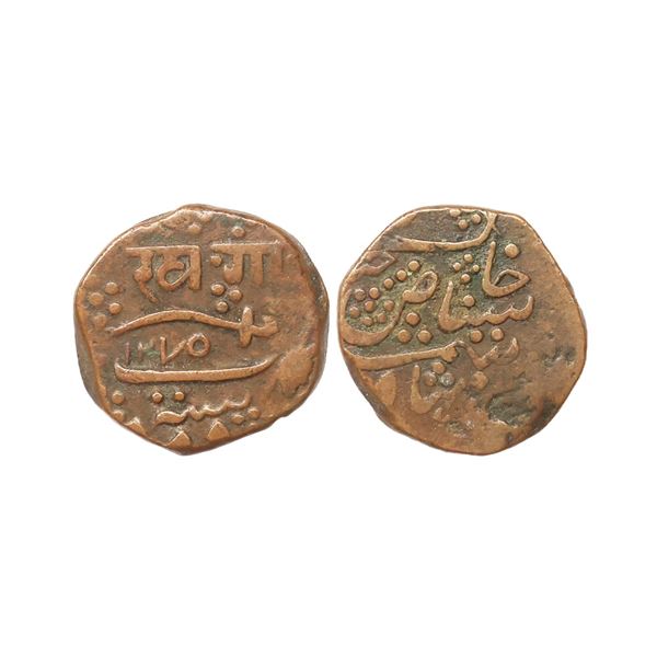 Baroda State, Khande Rao (AH 1273-1287, 1856-1870 AD), Copper Paisa, 6.94 gms